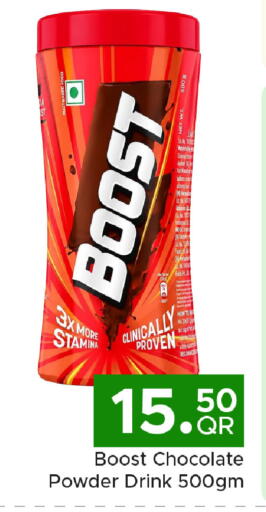 available at Family Food Centre in Qatar - Doha