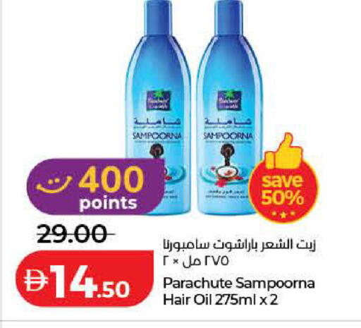 available at Lulu Hypermarket in UAE - Ras al Khaimah