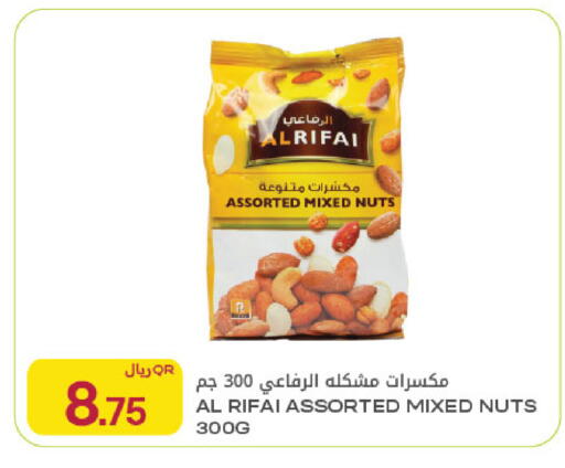 available at Al Meera in Qatar - Al Khor