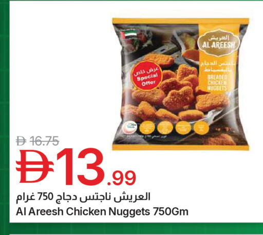 available at جمعية الامارات التعاونية in الإمارات العربية المتحدة , الامارات - دبي