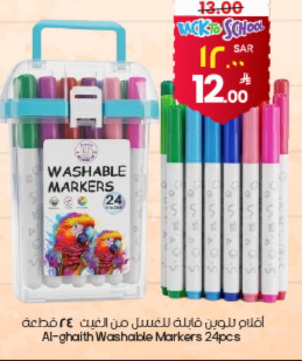 available at City Flower in KSA, Saudi Arabia, Saudi - Yanbu