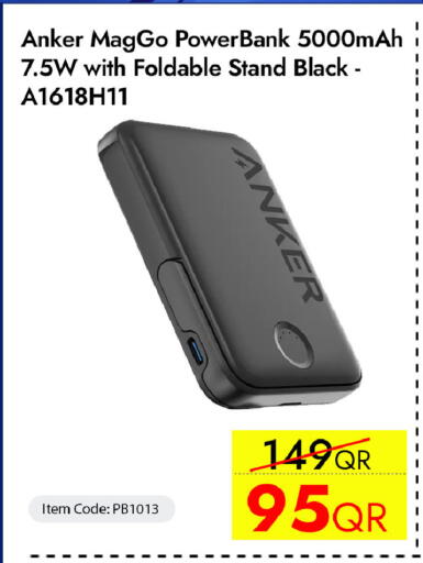 available at آي كونكت in قطر - الوكرة