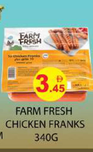 available at Zain Mart Supermarket in UAE - Ras al Khaimah