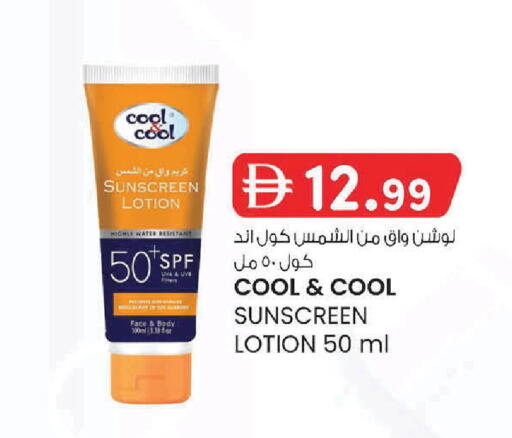 available at ك. الم. للتجارة in الإمارات العربية المتحدة , الامارات - دبي