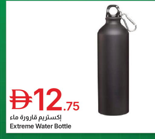 available at Emirates Co-Operative Society in UAE - Dubai