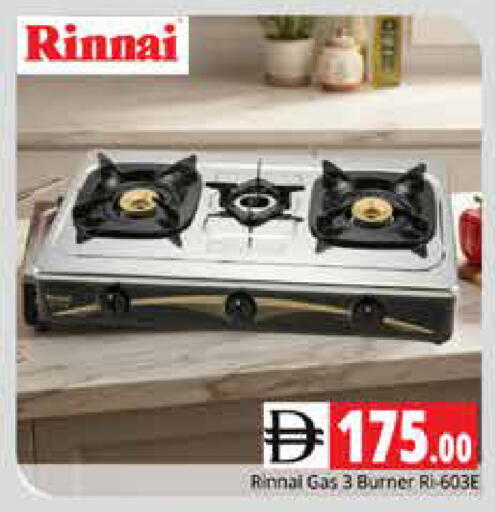 available at Pasons Hypermarket in UAE - Sharjah / Ajman