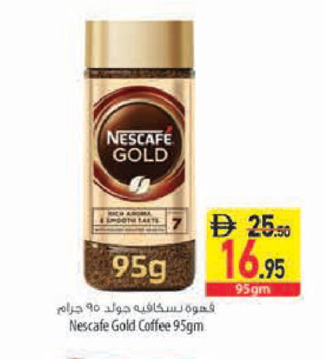 available at Safeer Market in UAE - Ras al Khaimah