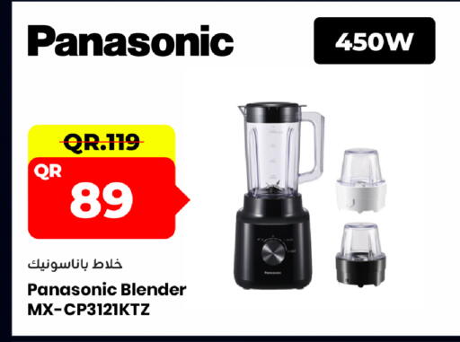 available at مركز التموين العائلي in قطر - الدوحة