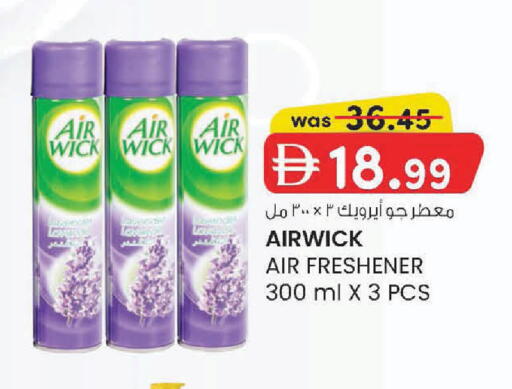 available at K M Trading  in UAE - Dubai