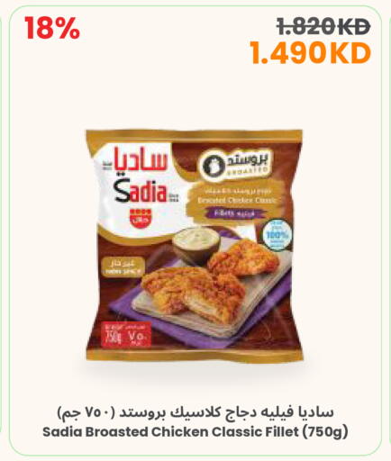 available at The Sultan Center in Kuwait - Kuwait City