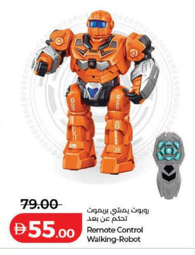 available at لولو هايبرماركت in الإمارات العربية المتحدة , الامارات - رَأْس ٱلْخَيْمَة