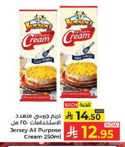 available at Kabayan Hypermarket in KSA, Saudi Arabia, Saudi - Jeddah