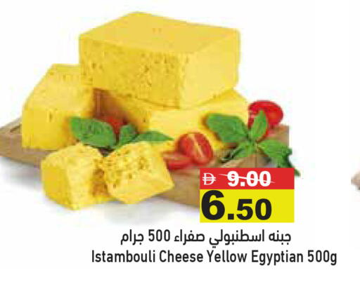 available at Aswaq Ramez in UAE - Dubai