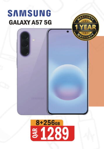available at البلدي اليوم in قطر - الوكرة