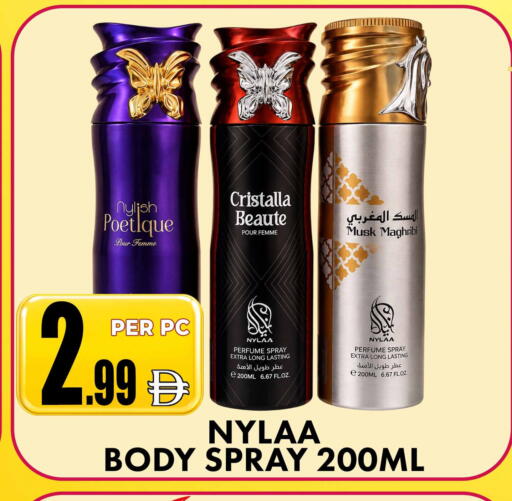 available at مركز الخصومات سنترو in الإمارات العربية المتحدة , الامارات - دبي