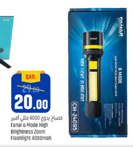 available at Paris Hypermarket in Qatar - Doha