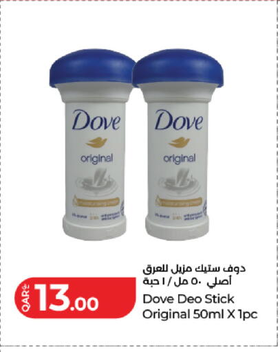 available at LuLu Hypermarket in Qatar - Al Rayyan