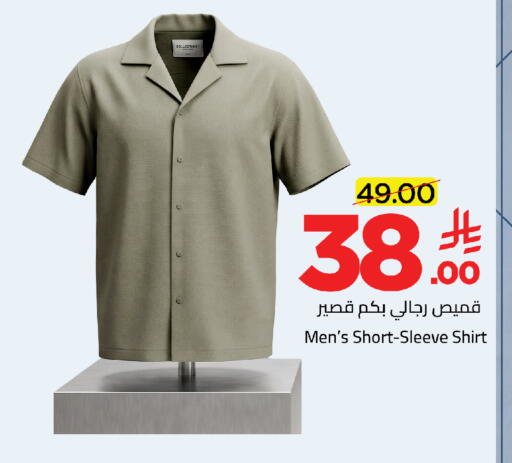 available at وهج مارت in مملكة العربية السعودية, السعودية, سعودية - جدة