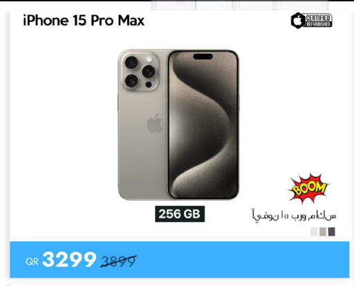 available at آي كونكت in قطر - الشمال