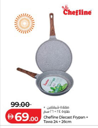 available at Lulu Hypermarket in UAE - Abu Dhabi