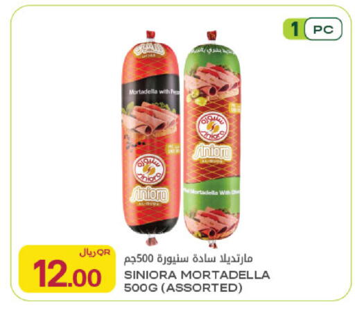 available at Al Meera in Qatar - Al Shamal