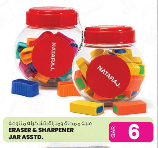 available at أنصار جاليري in قطر - الشمال