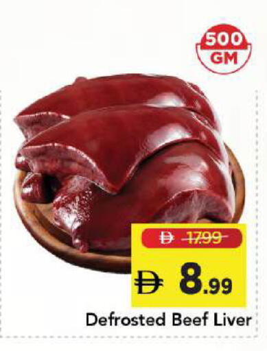 available at Mark & Save in UAE - Abu Dhabi