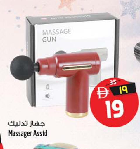 available at سفاري هايبر ماركت in الإمارات العربية المتحدة , الامارات - رَأْس ٱلْخَيْمَة