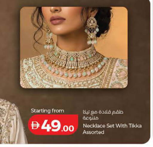 available at Lulu Hypermarket in UAE - Ras al Khaimah