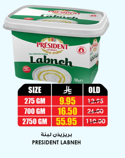 available at أسواق النخبة in مملكة العربية السعودية, السعودية, سعودية - جدة