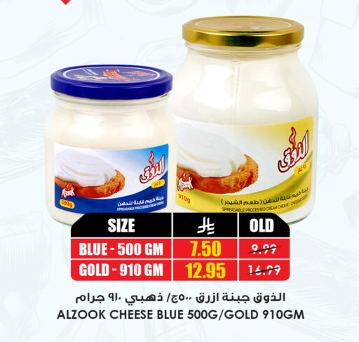 available at Prime Supermarket in KSA, Saudi Arabia, Saudi - Khamis Mushait
