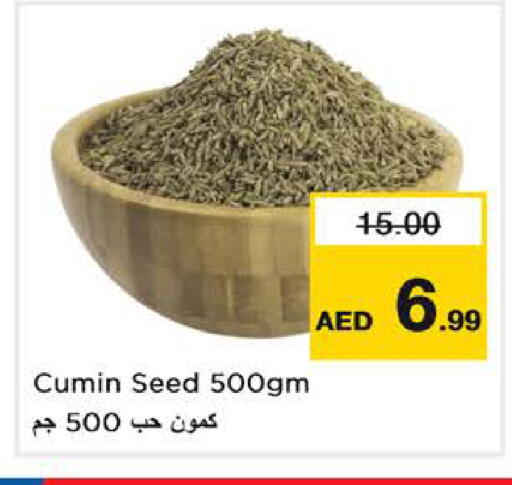 Cumin available at Last Chance  in UAE - Fujairah