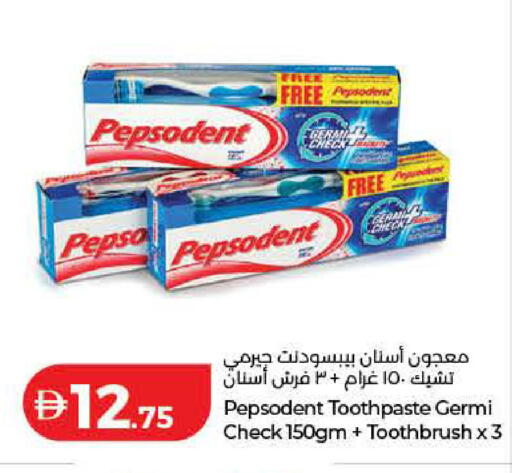 available at لولو هايبرماركت in الإمارات العربية المتحدة , الامارات - رَأْس ٱلْخَيْمَة