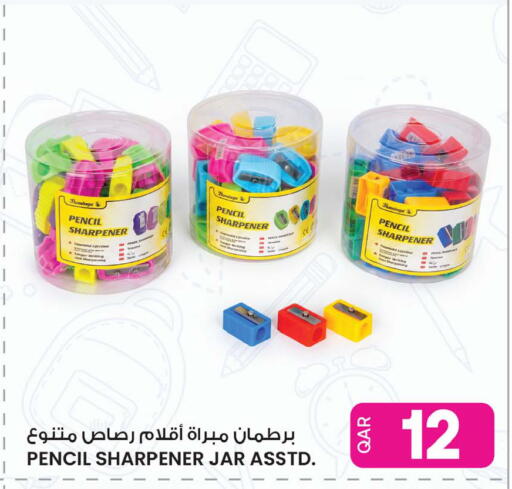 available at أنصار جاليري in قطر - الوكرة