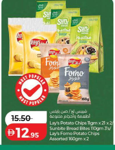 Potato available at Lulu Hypermarket in UAE - Ras al Khaimah