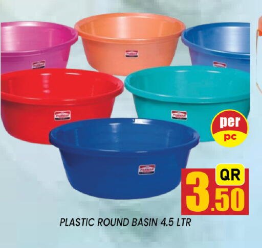 available at Shop n Smile Hypermarket in Qatar - Al Daayen