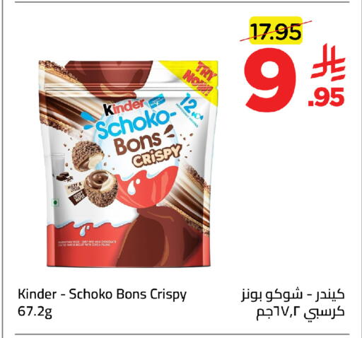available at Wahj Mart in KSA, Saudi Arabia, Saudi - Jeddah