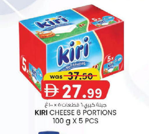 available at الصفا in الإمارات العربية المتحدة , الامارات - أبو ظبي