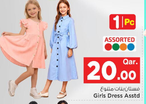 available at مارك & سيف in قطر - الريان