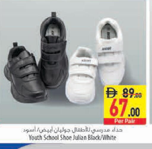 available at السفير ماركت in الإمارات العربية المتحدة , الامارات - رَأْس ٱلْخَيْمَة