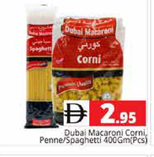 available at Pasons Hypermarket in UAE - Sharjah / Ajman