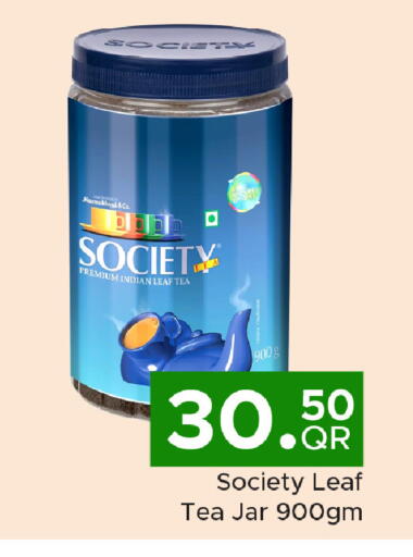 available at Family Food Centre in Qatar - Doha