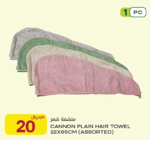 available at شركة الميرة للمواد الاستهلاكية in قطر - الوكرة