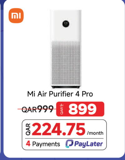 available at مجموعة إنترتيك ذ.م.م in قطر - الوكرة