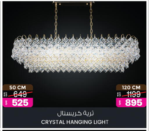 available at أنصار جاليري in قطر - الشمال