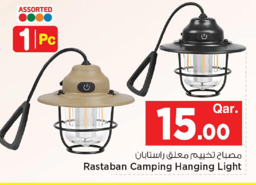 available at مارك & سيف in قطر - الوكرة