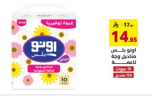 available at Ala Kaifak in KSA, Saudi Arabia, Saudi - Khamis Mushait