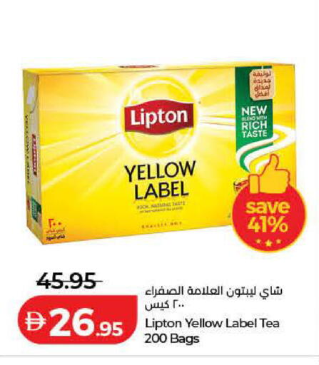 available at Lulu Hypermarket in UAE - Ras al Khaimah