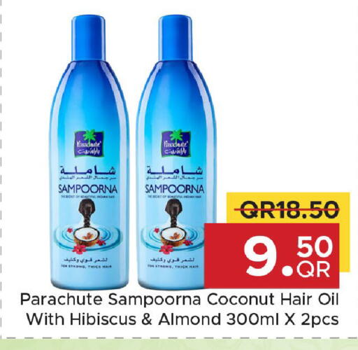 Coconut available at مركز التموين العائلي in قطر - الوكرة