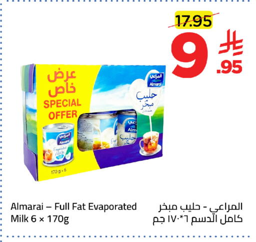 available at Wahj Mart in KSA, Saudi Arabia, Saudi - Jeddah